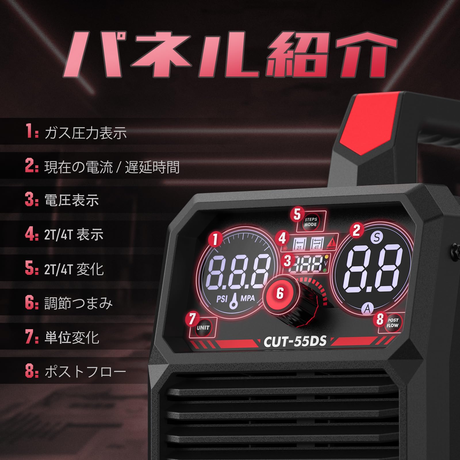 プラズマ 切断機 IGBT インバーター 2T 4T CUT-55DS プラズマ 切断機 IGBT インバーター 2T 4T CUT-55DS