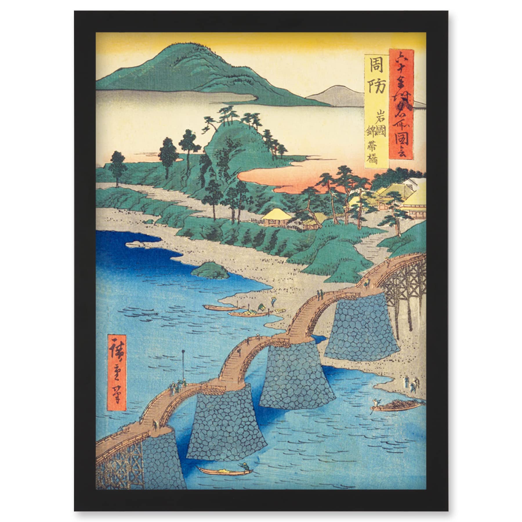 Artery8 IwakuniKintai Bridge Suo Province Utagawa Hiroshige Japan Woodblock Wall Art PrintA4 Size from B&Q