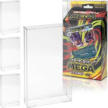 メガラティアスex sar 2枚　ローダー発送 Amazon.co.jp: EYESRAIL Boxx Guardian ポケモンカード用 BOX ローダー