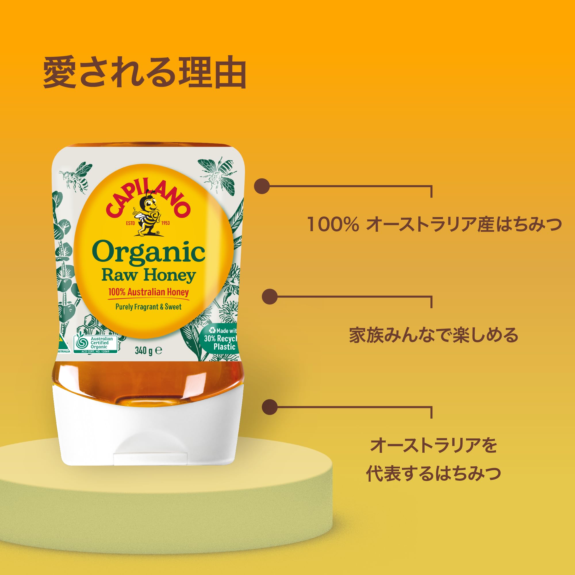カピラーノ　オーガニックローハニー　6個セット　明治屋　新品・未開封 LOHACO - （セール）明治屋 カピラーノ オーストラリア産 オーガニック