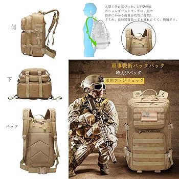 戦争遺品　リュックサック fit=scale-down,w=1200