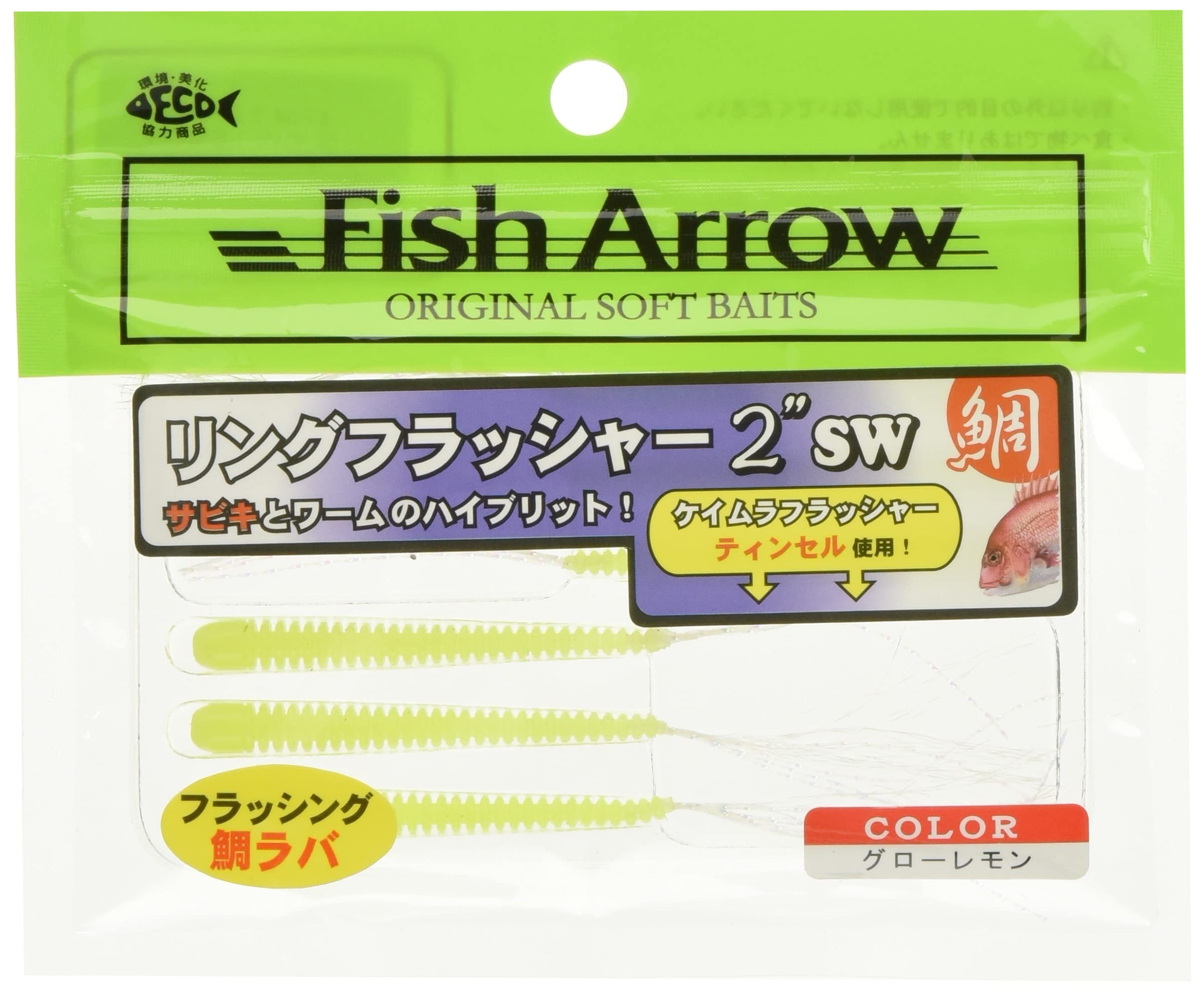Fish Arrow Flash-J Ring Flasher SW 2" (6 adet/paket) #T04 Glow Lemon Olta