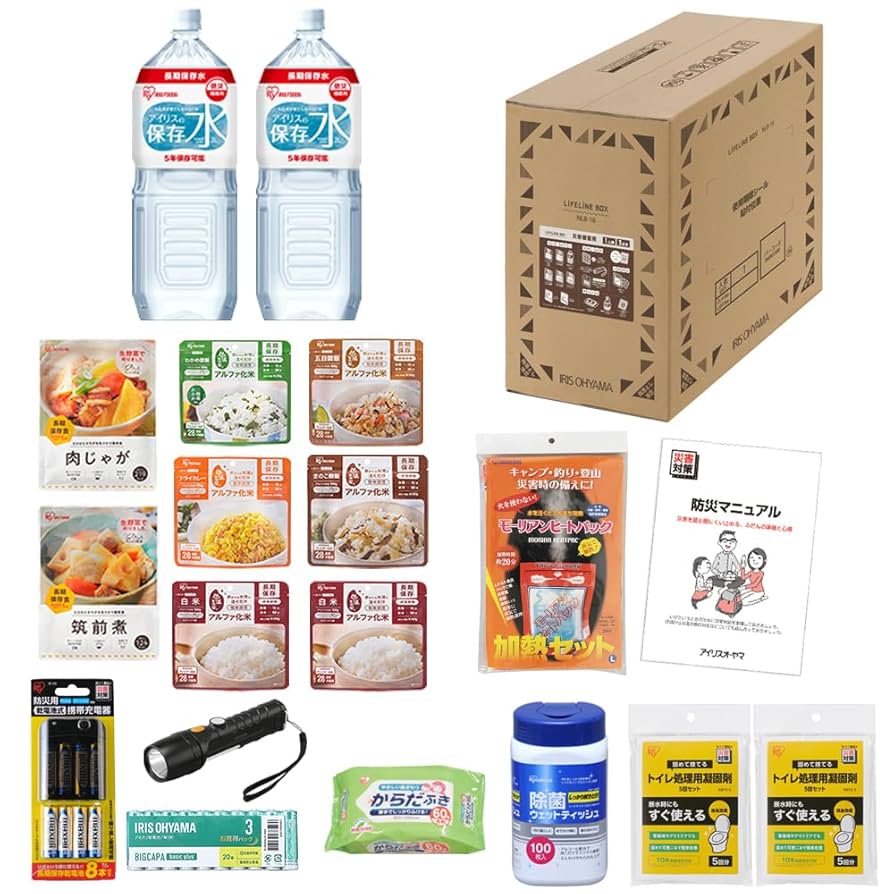 Amazon｜アイリスオーヤマ 防災グッズ 防災セット ライフライン