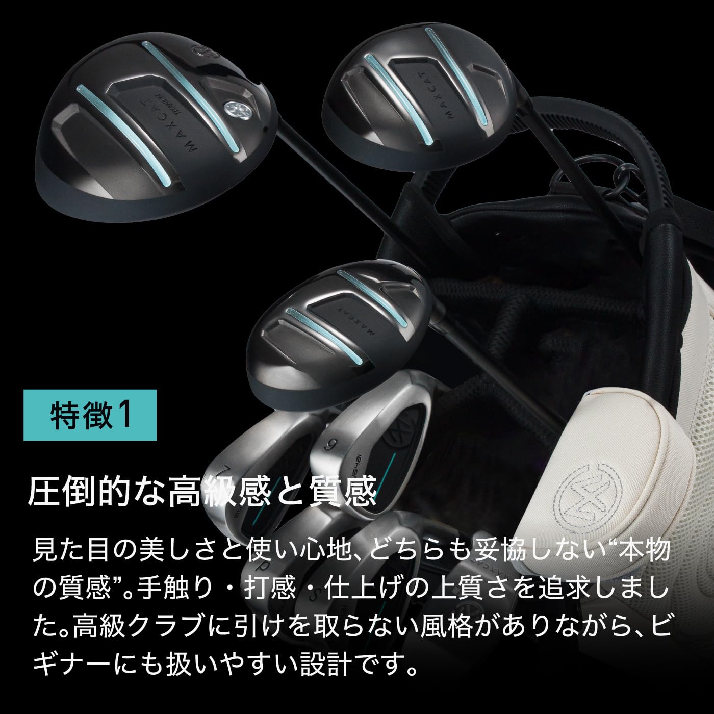 Amazon.co.jp: MAXCAT レディース ゴルフクラブセット 15点 フルセット
