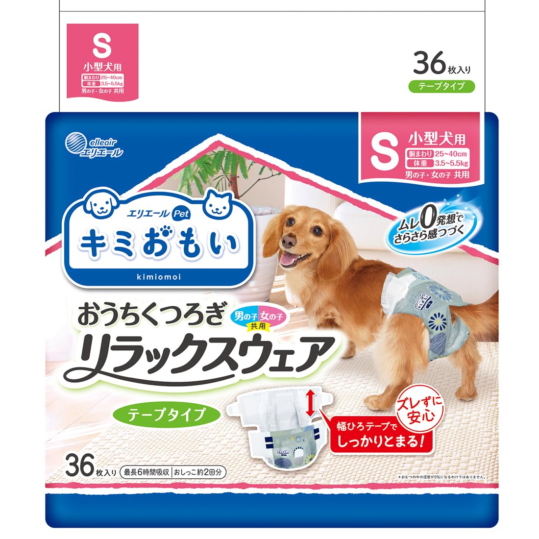 エリエール Pｅｔ キミおもい リラックスウェア S 36枚 犬用 おむつ