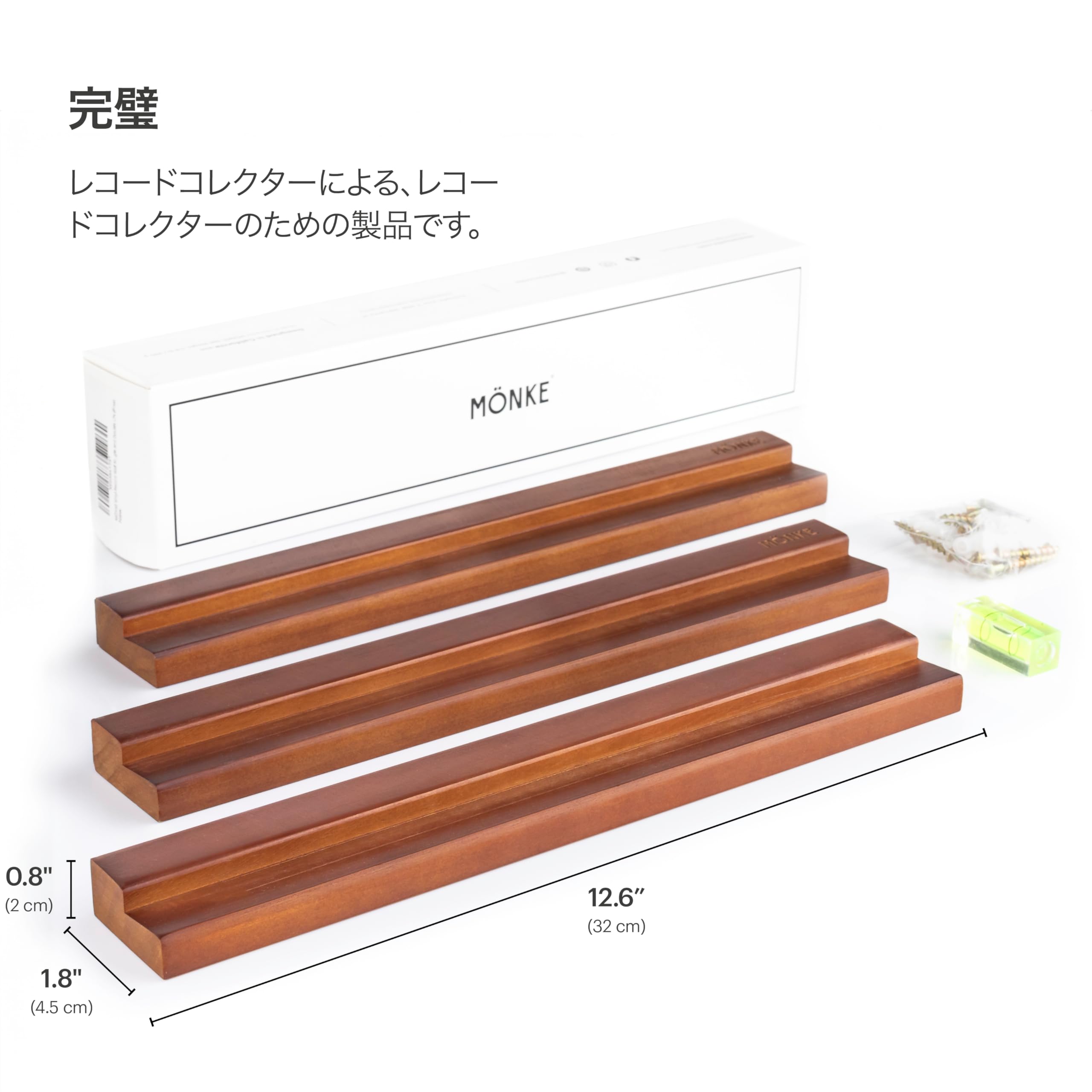 Amazon.co.jp: MÖNKE ビニール レコード ウォール マウント - 無垢材で