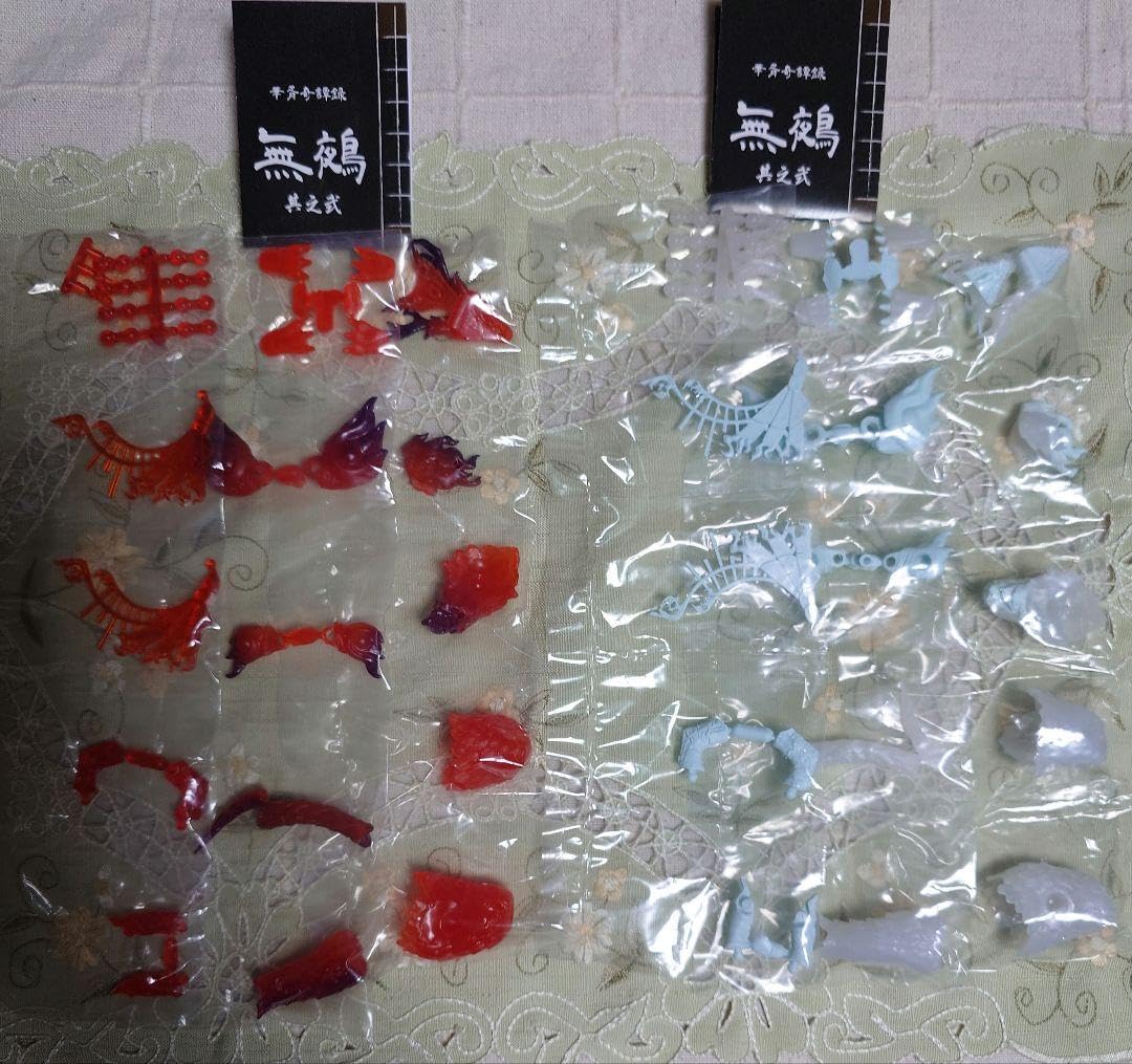 28日まで取り置き 鵺 鵺様以外は購入× 華胥奇譚禄 無鵺(かしょきたんろく むや) - スタジオソータ公式