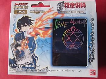 Amazon.co.jp: 鋼の錬金術師アルケミックカードバトル 構築済み