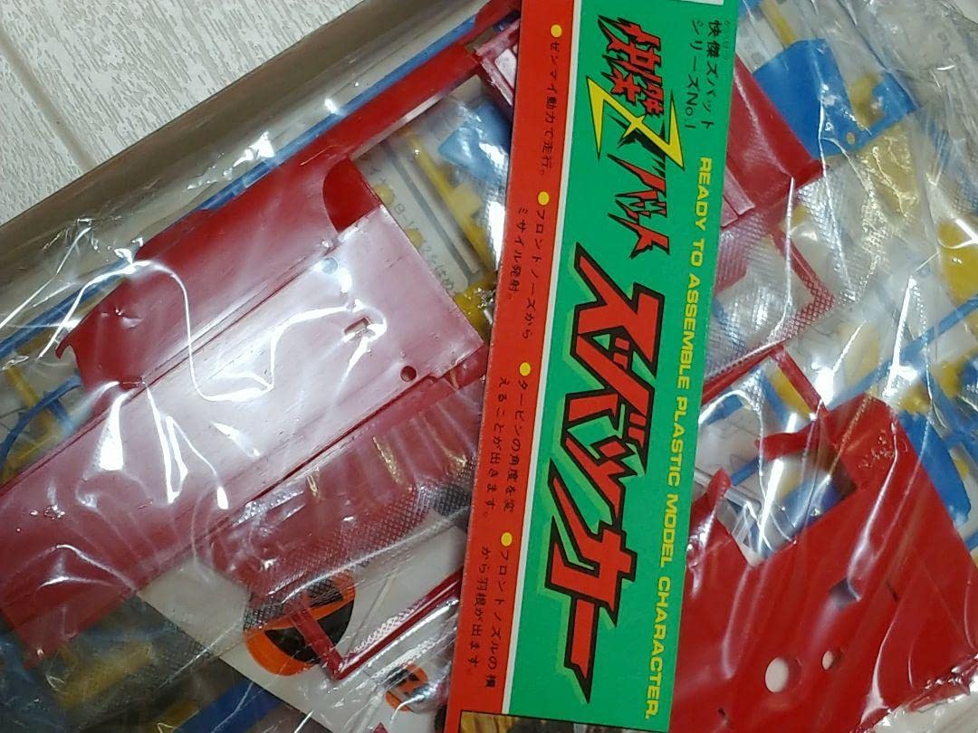 Amazon.co.jp: GRIP 怪傑Zバット ズバッカー ゼンマイ : ホーム＆キッチン