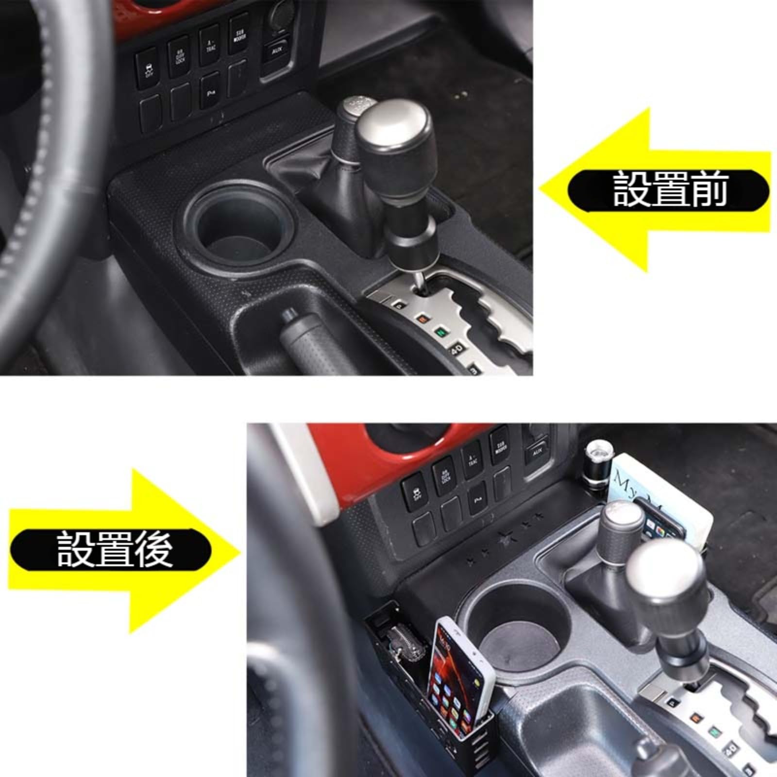Amazon.co.jp: MUMAREN 新型 トヨタ FJ クルーザー 2007-2021に適用 