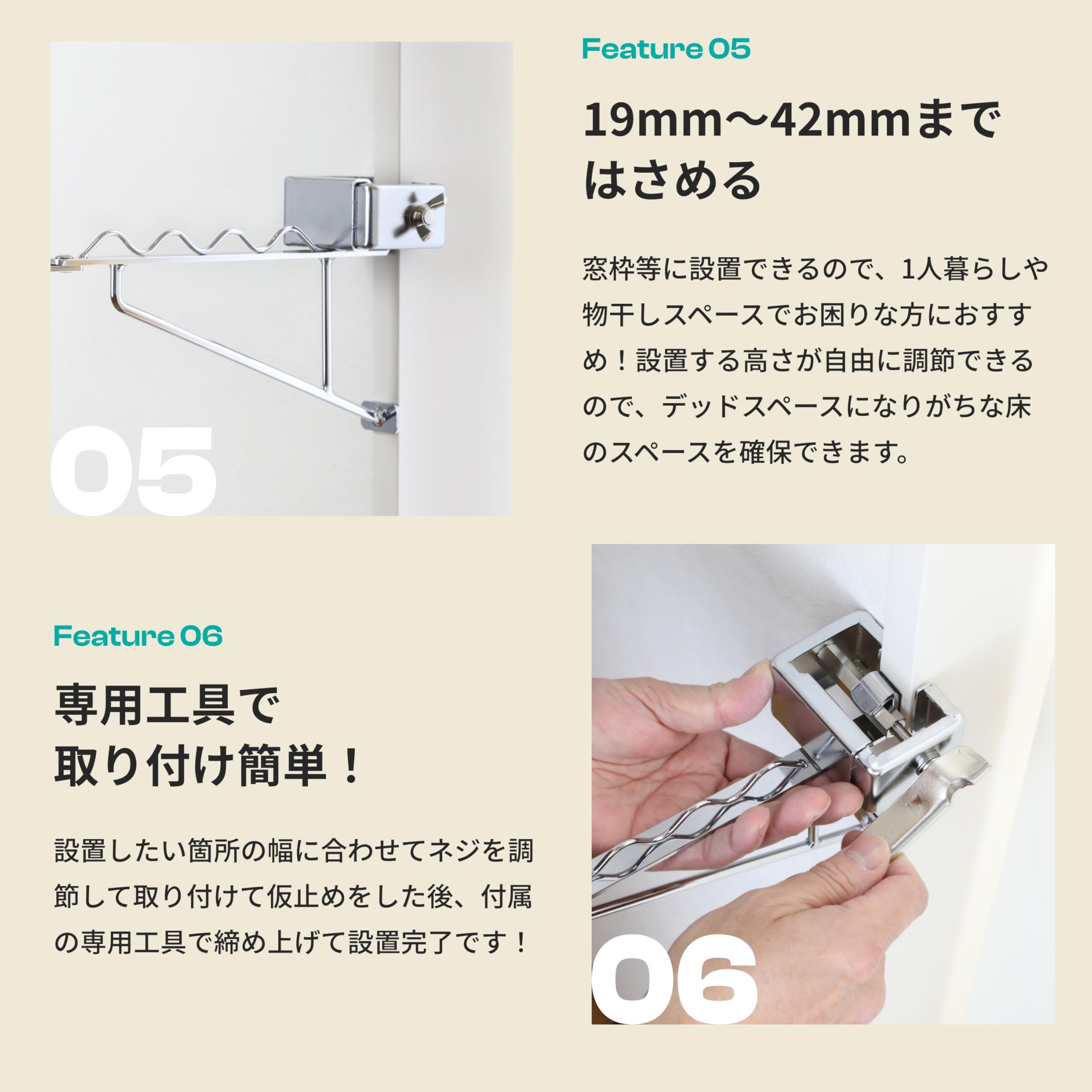 はさむんです 垂直型 1セット2個入り 室内物干し 窓枠物干し Amazon.co.jp: はさむんです 垂直型 1セット2個入り 室内物干し 窓枠