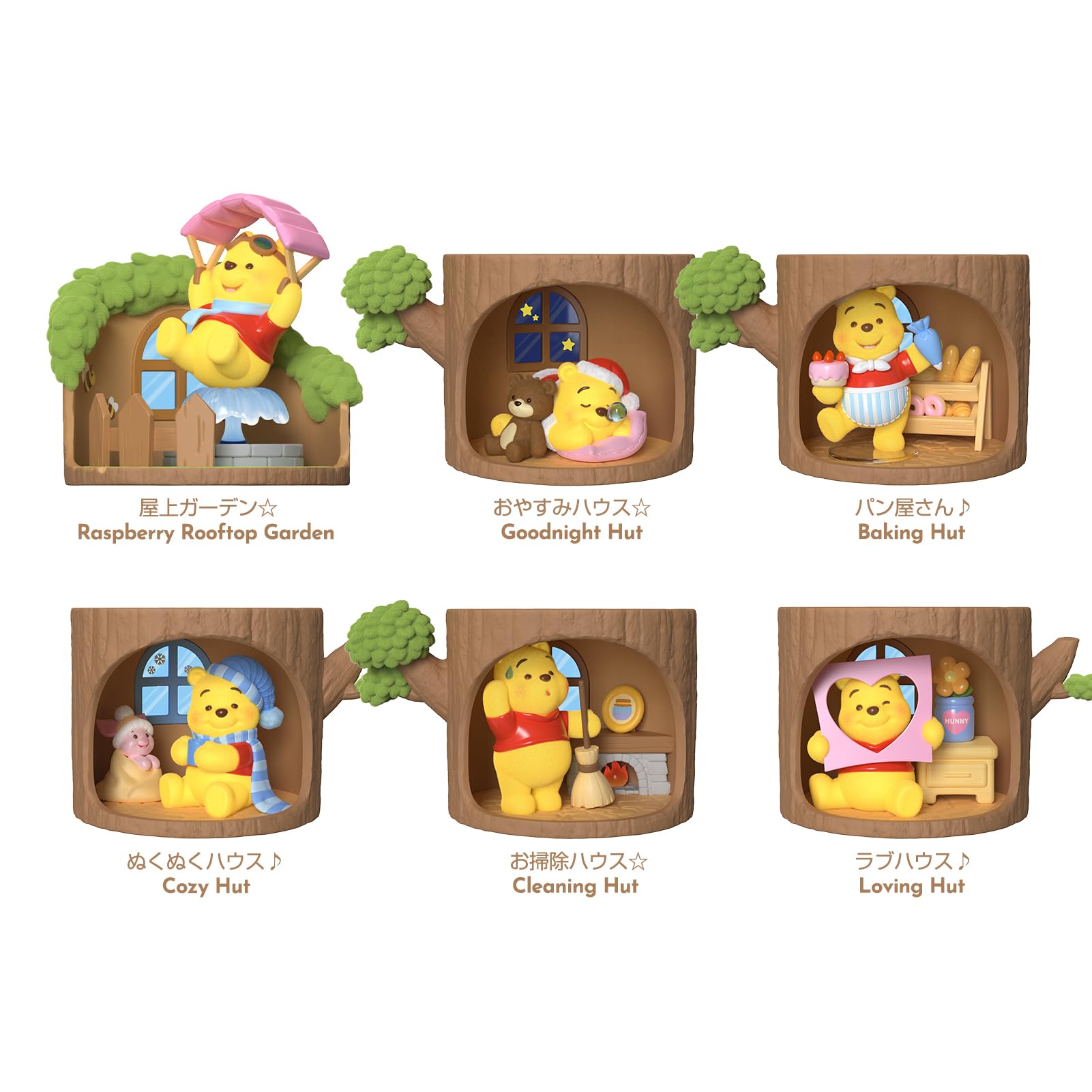 Amazon.co.jp: TOP TOY ディズニー(Disney) プーさん「森のツリー