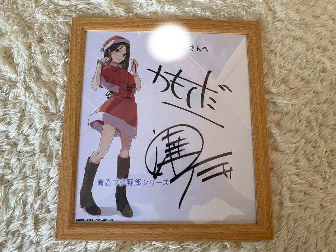 小岩井ことり 直筆サイン 声優 サイン 【公式通販】 モナーク Monark