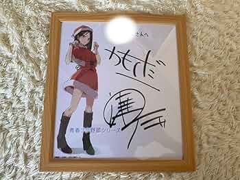 【限定】青ブタ直筆サイン色紙 鴨志田一 溝口ケージ 71jbRRetZmL._UF350,350_QL50_.jpg