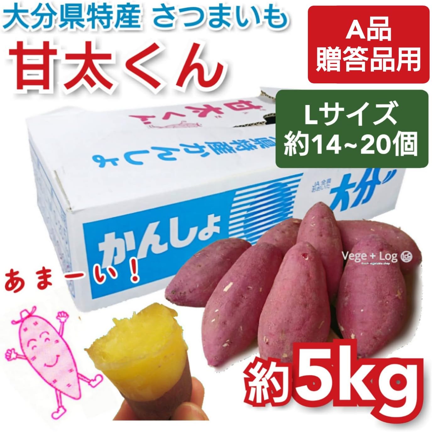 ふるさと納税 焼芋 ひみつの黄蜜芋 甘太くん 丸ごとタイプ6袋 ふるさと納税 焼芋 ひみつの黄蜜芋 甘太くん 丸ごとタイプ6袋