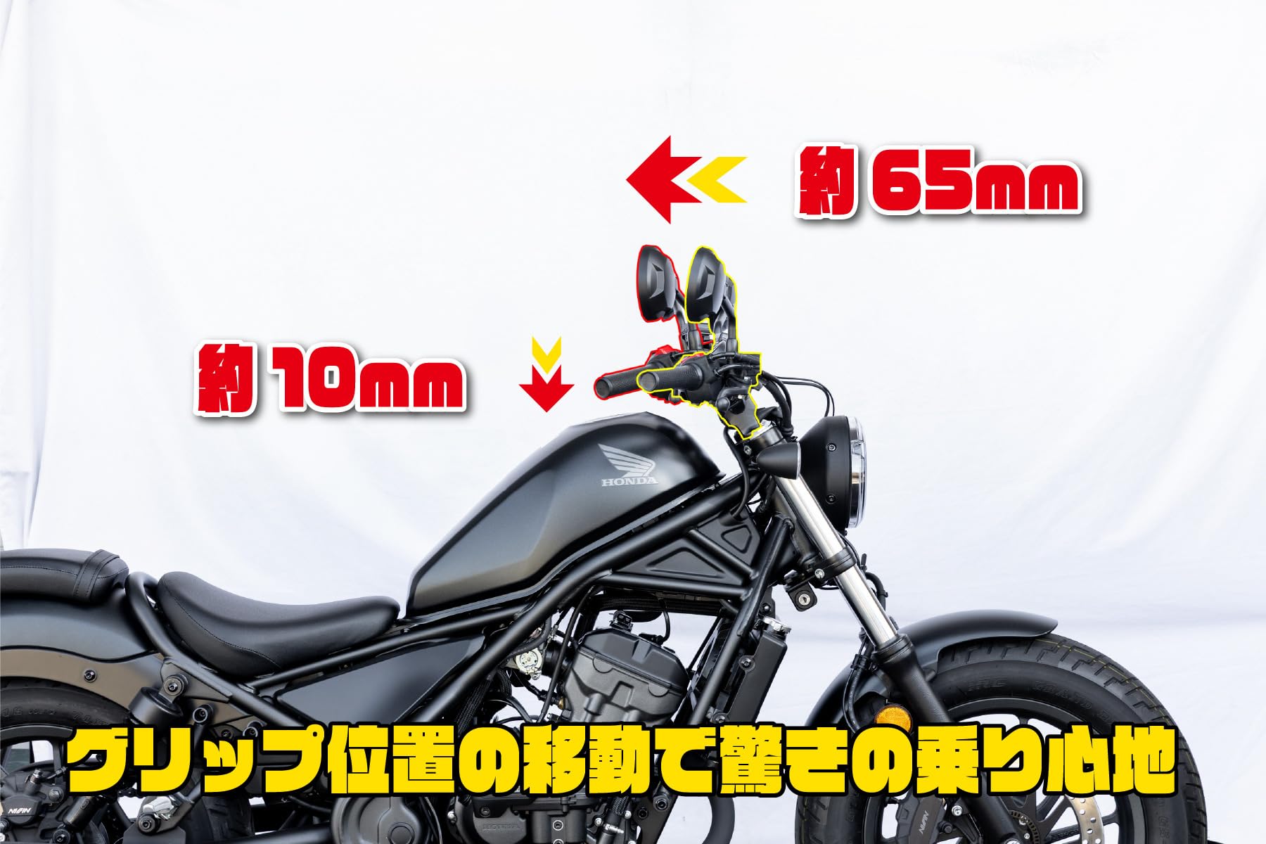 Amazon | キジマ(Kijima) レブル250/S('25-/8BK-MC49) バイクパーツ