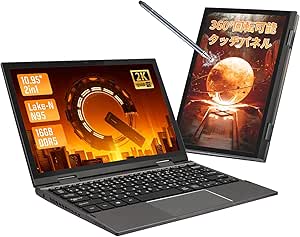 2in1 ノートパソコン 10.95インチ タッチパネルpc/日本語キーボード