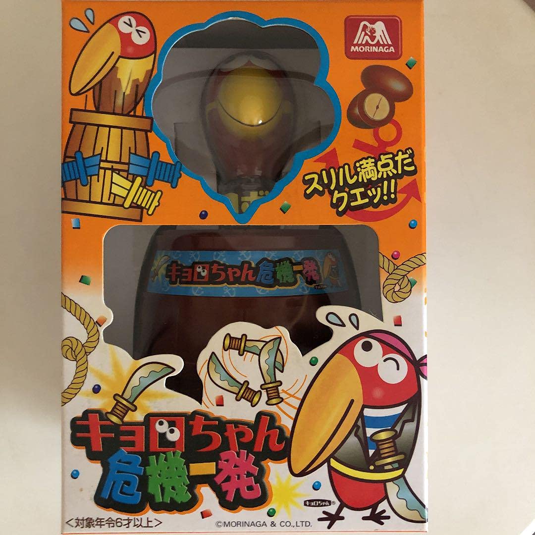 レア！関西限定品、キョロちゃん、ステンレスボトル キョロ