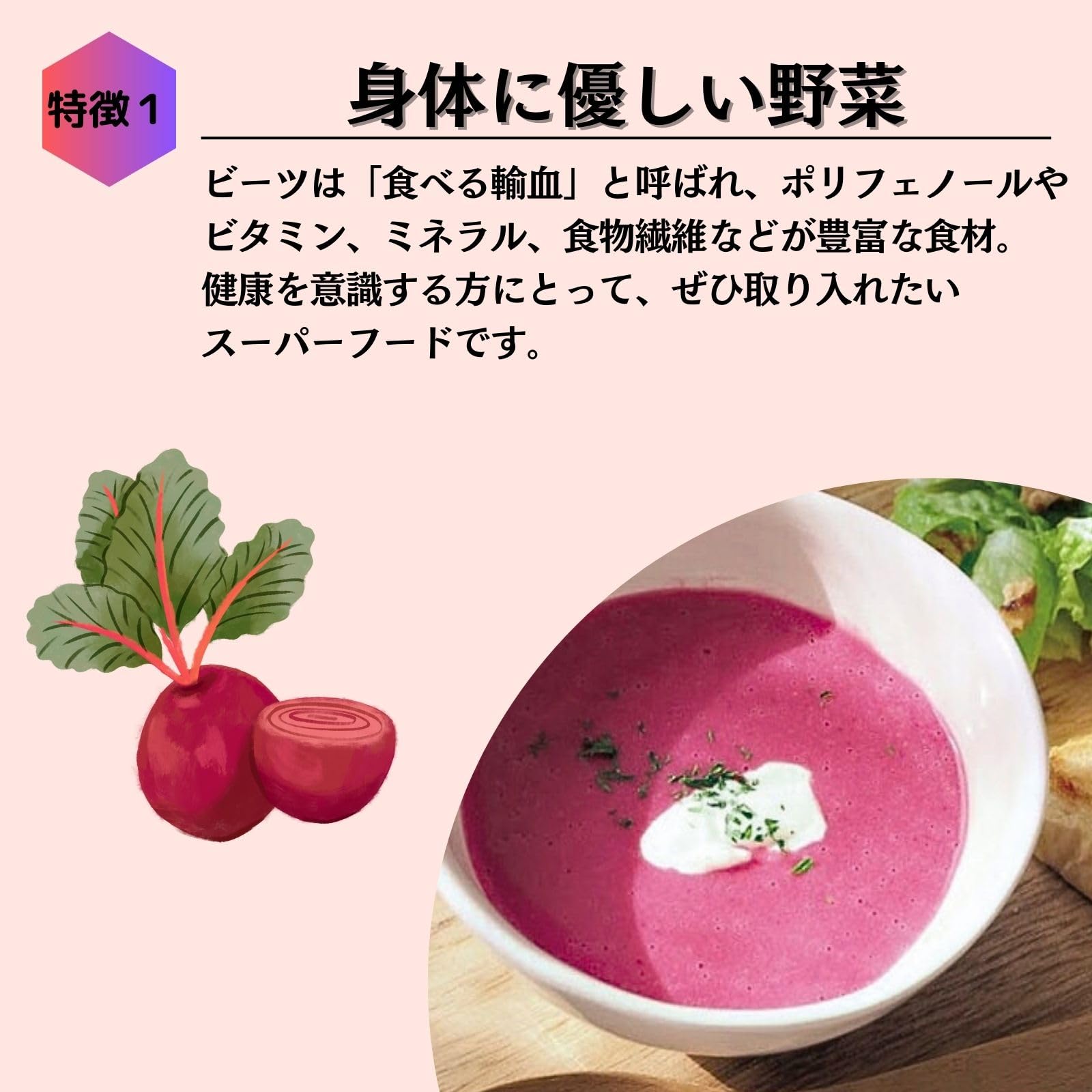 ビーツの種 野菜 スーパーフード 450g. 無農薬 【公式通販】