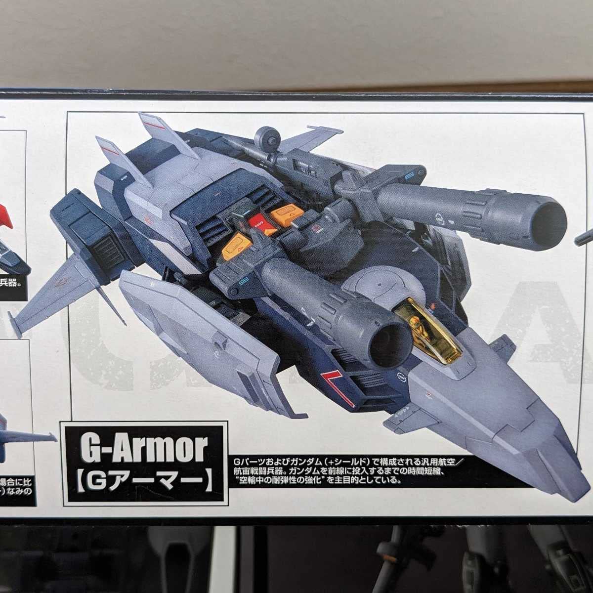 Amazon.co.jp: 機動戦士 1/100 MG マスターグレード Gアーマー リアル 