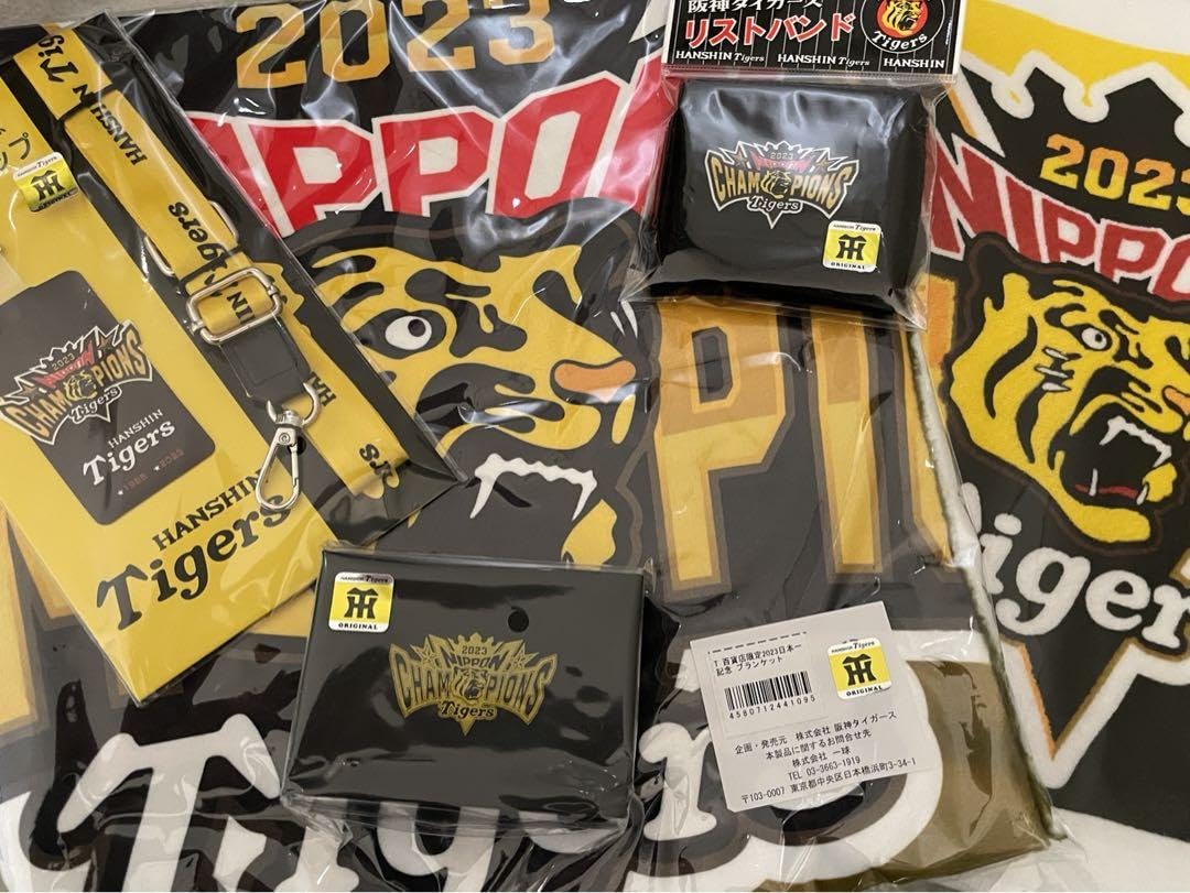 Amazon.co.jp: 阪神タイガース 阪神百貨店 日本一グッズ 5点フルセット 
