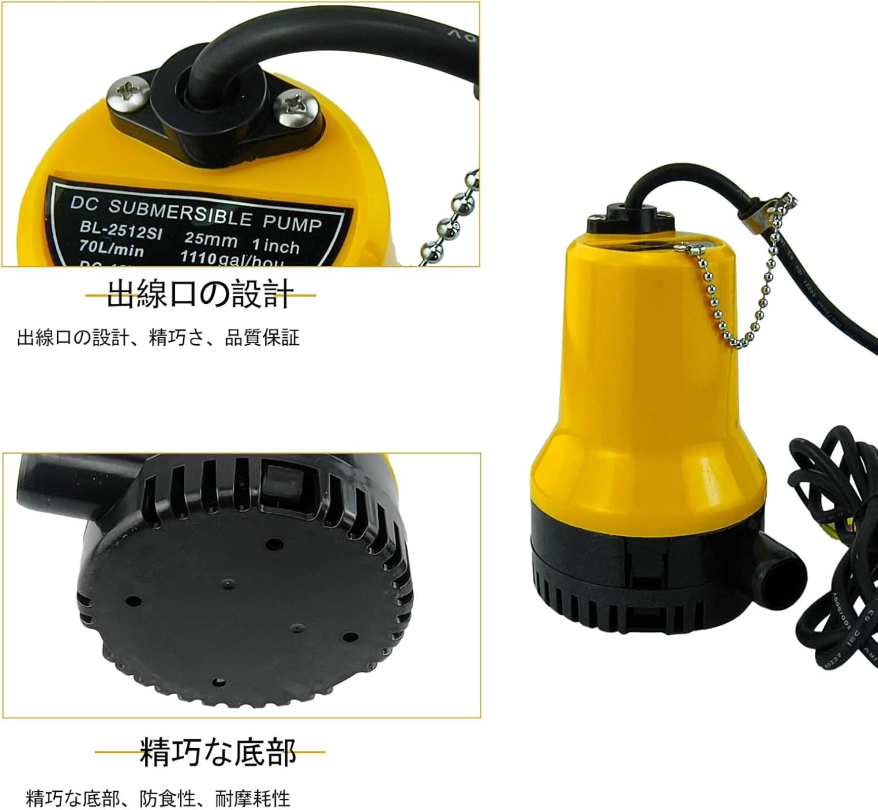 Amazon.co.jp: ビルジポンプ，水中 ポンプ，水中ポンプ，小型