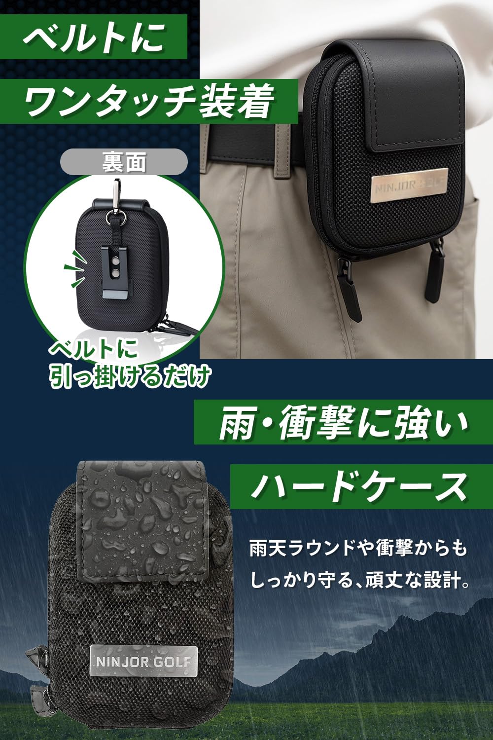 Amazon.co.jp: NINJOR GOLF ゴルフ距離計 マグネット式ハードケース