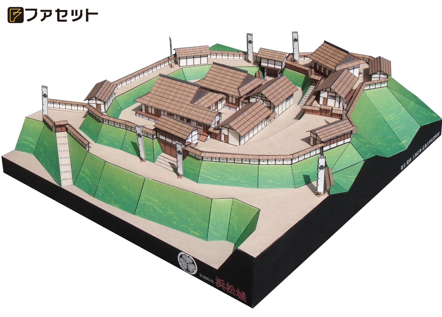 (未使用･未開封品)　浜松城ペーパークラフト 日本名城シリーズ1/300 6k88evb ペーパークラフト日本名城シリーズ1/300 36 浜松城