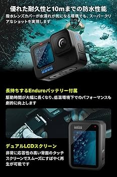 Amazon | GoPro(ゴープロ) GoPro HERO11 Black アクセサリー