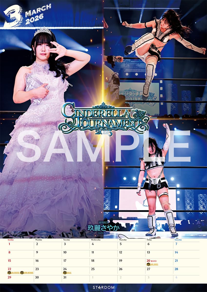 Amazon | STARDOM（スターダム） CALENDAR 2026 壁掛けカレンダー JH-1