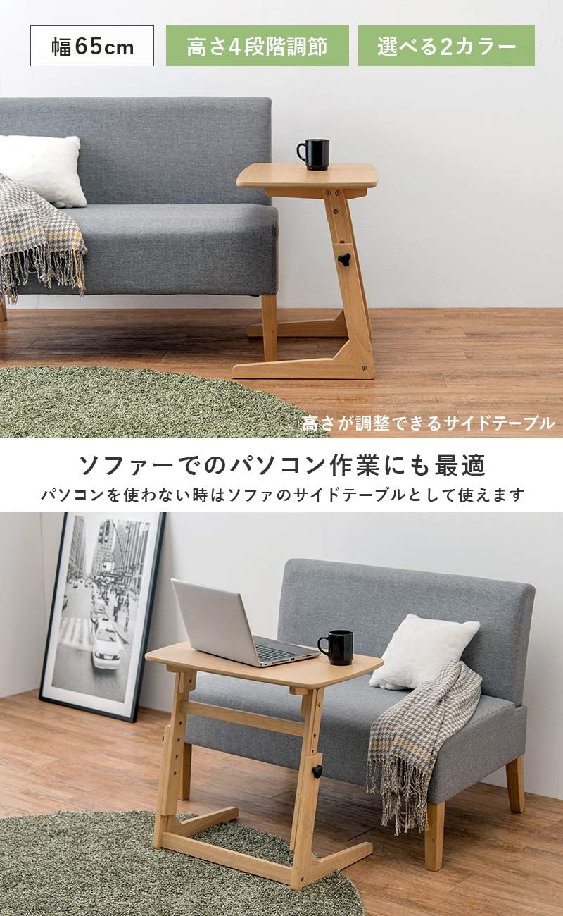 Amazon｜サイドテーブル ソファテーブル パソコンテーブル PCデスク