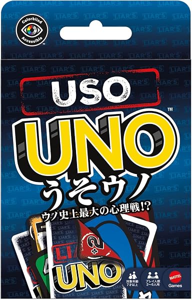 マテルゲーム(Mattel Game) UNO うそウノ ゲーム パーティーグッズ カードゲーム 2~6人用 7歳から ブルー JLH43 - 1