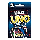 マテルゲーム(Mattel Game) ウノ(UNO) うそウノ ゲーム パーティーグッズ カードゲーム 2~6人用 7歳から ブルー JLH43