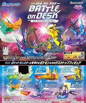 ポケモン なりきりおめんブック ポケットモンスター　デッドストック　1-1 ポケモン なりきりおめんブック ポケットモンスター☆ - メルカリ