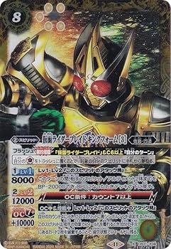 バトルスピリッツ 仮面ライダー レンゲル キングフォーム シークレット シク Amazon.co.jp: バトルスピリッツ 仮面ライダーレンゲル キング
