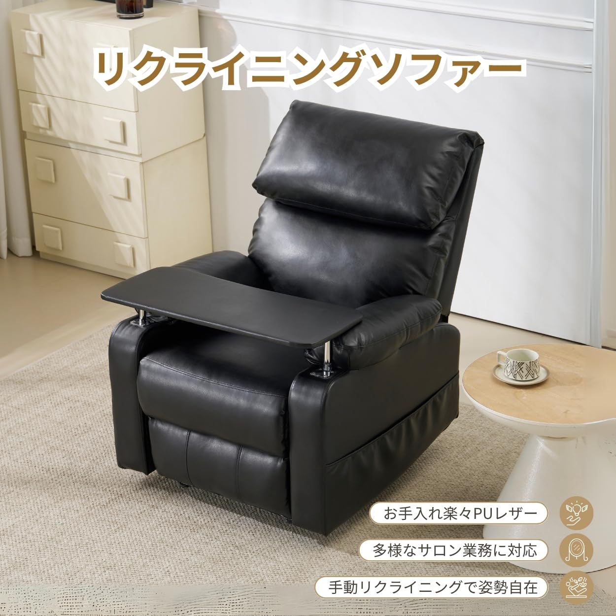 Amazon｜森風ShinrinKaze リクライニングソファー 1人掛け ソファー