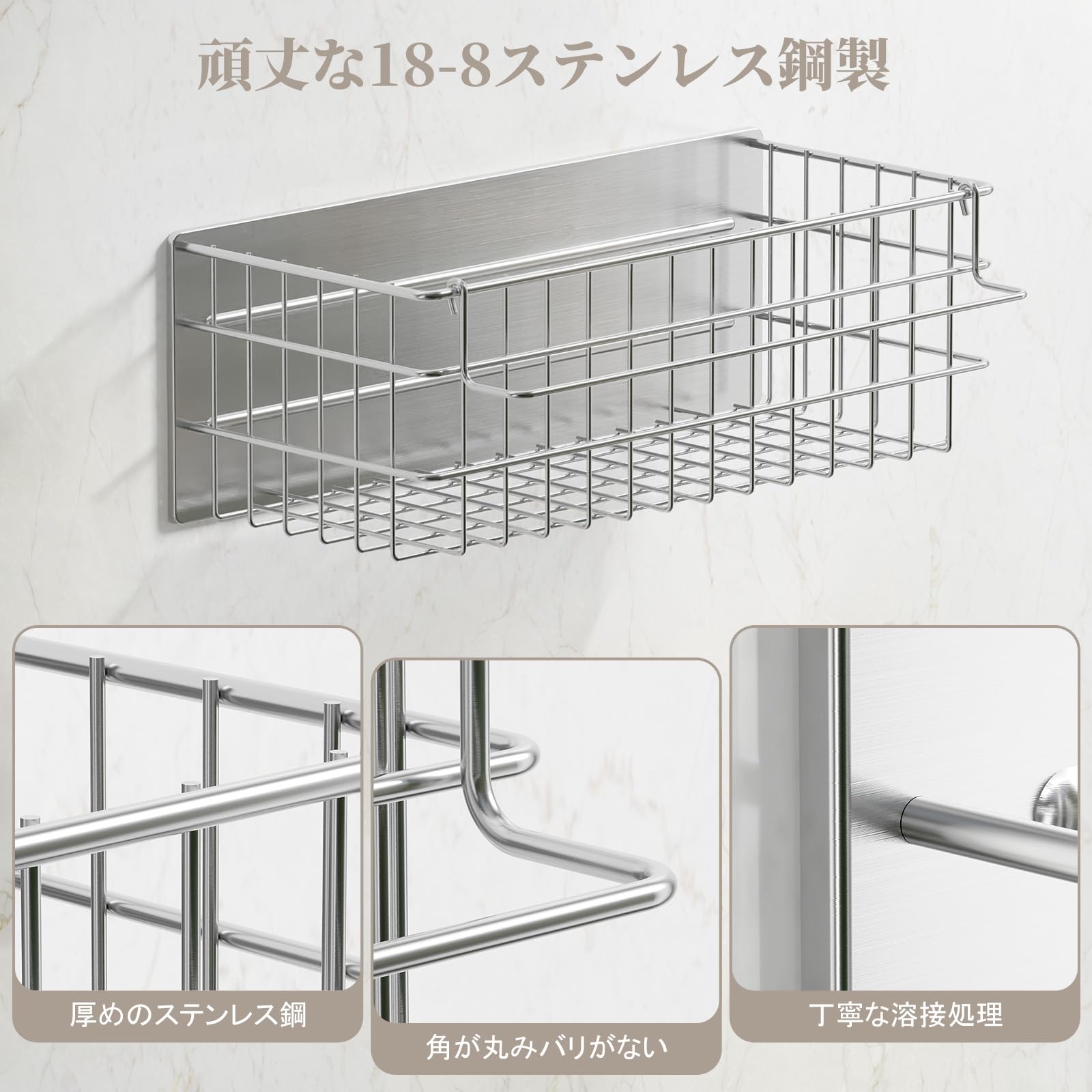 Amazon｜PAVSTINE マグネット バスルームバスケット 18-8ステンレス製