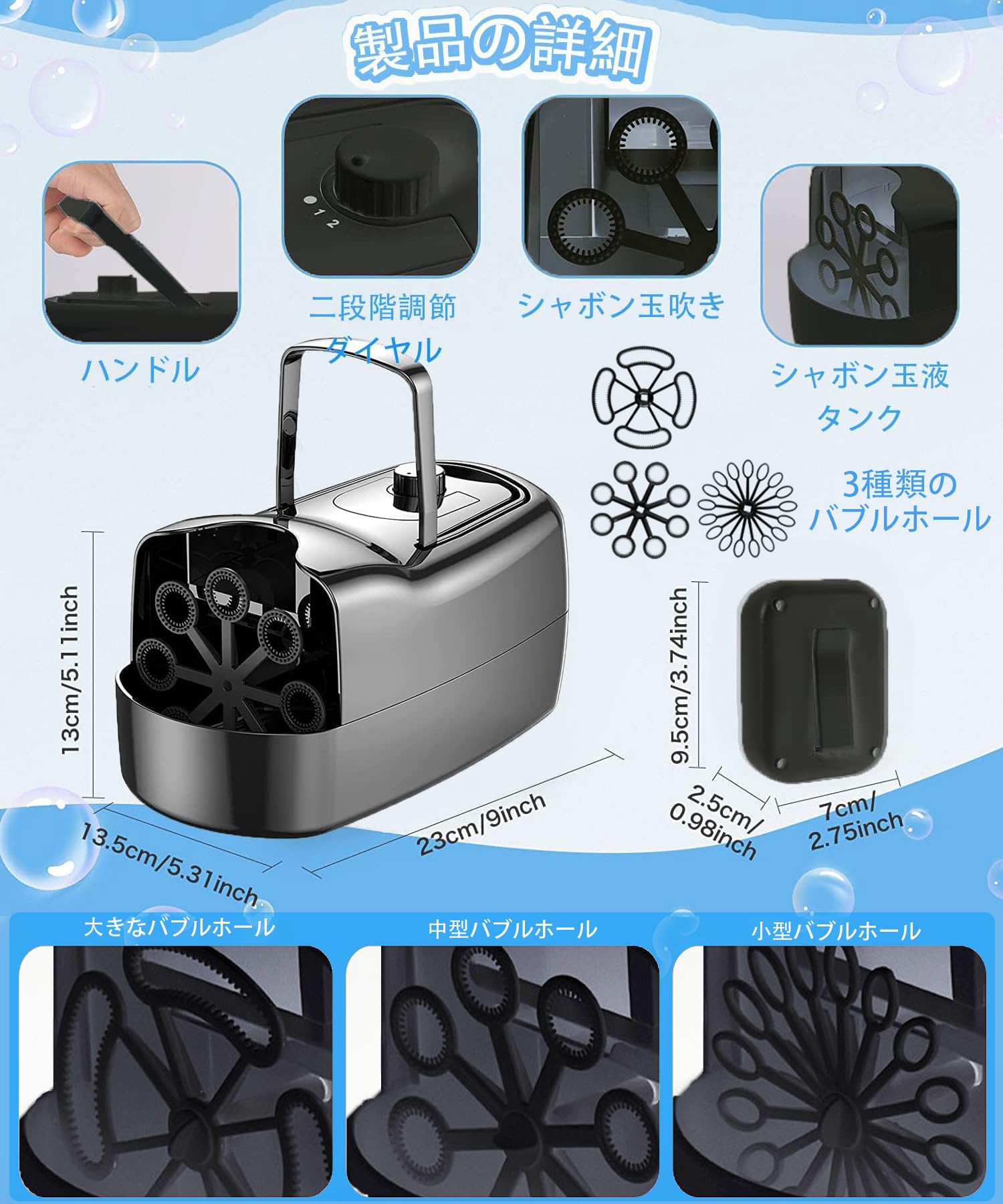 Amazon | シャボン玉 電動 バブルマシーン シャボン玉機 自動 しゃぼん