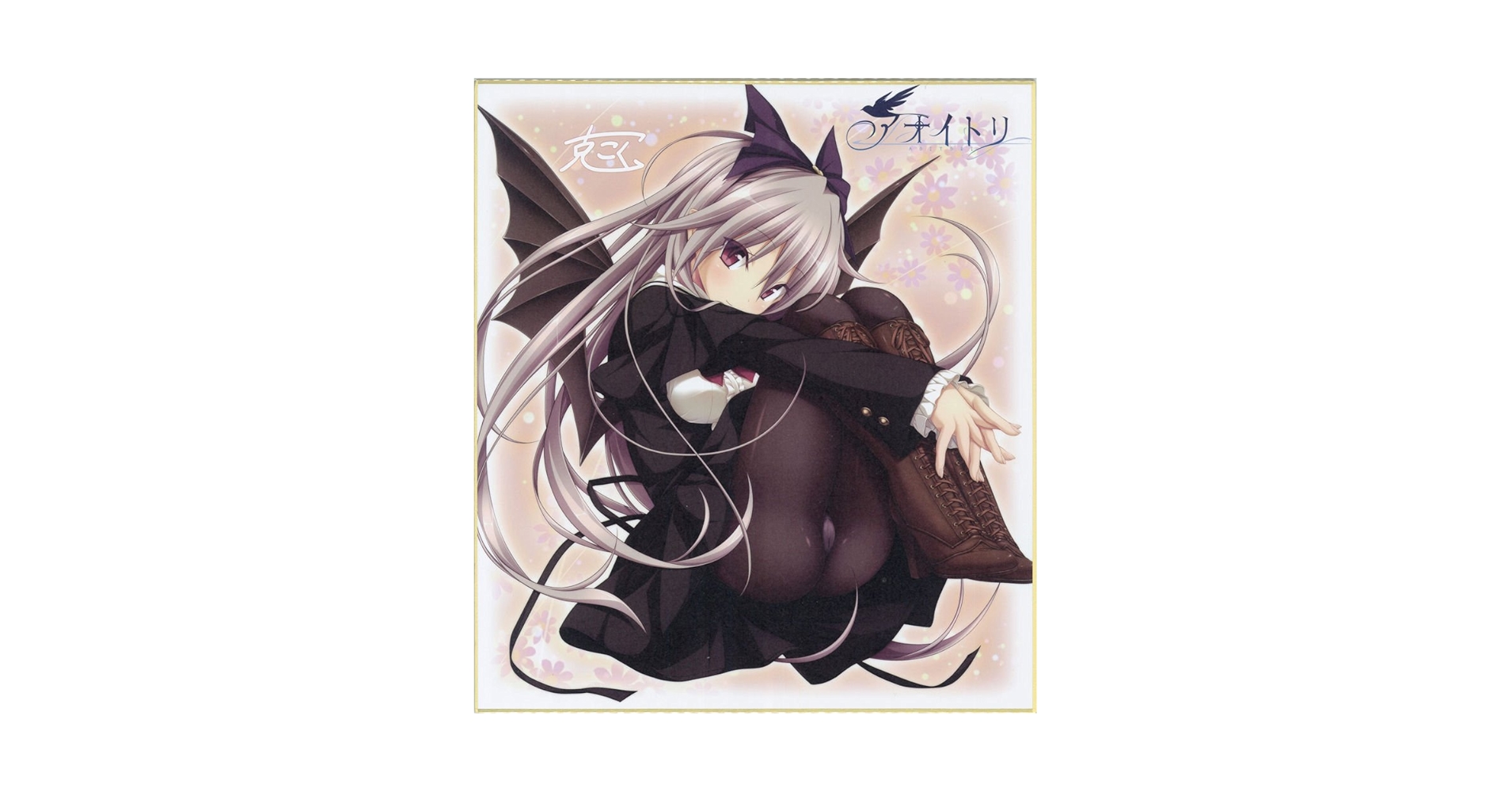 アオイトリ メアリー 複製原画 複製イラスト purple パープル Amazon | Purple software 克 アオイトリ メアリー・ハーカー