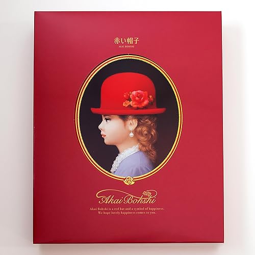 Akai Bohshi Red Hat Red Box - Surtido de galletas de 12 variedades, peso neto, 13.7 onzas.