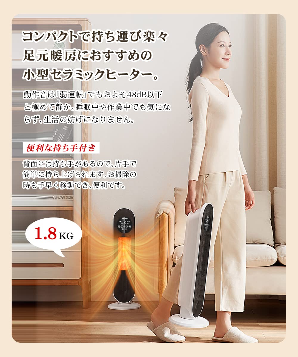2018　電気ヒーター暖房器具 省エネ セラミックファンヒーター 1200W Amazon | セラミックヒーター 電気ヒーター 【2022新登場&タワー