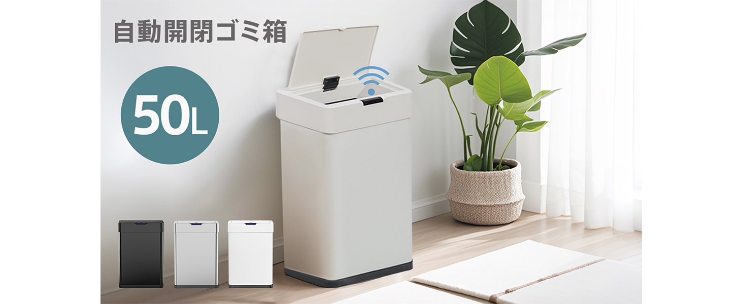 蓋付き ゴミ箱 缶型 自動開閉式ゴミ箱 センサー全自動開閉 ホワイト 容量6L Amazon|kaitou ゴミ箱 自動開閉 センサー付き 蓋付き 大容量