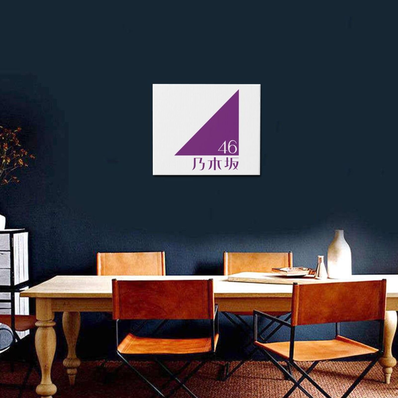 Amazon.co.jp: 売れ行セクシ乃木坂 46 (2) おしゃれ 装飾絵画 現代