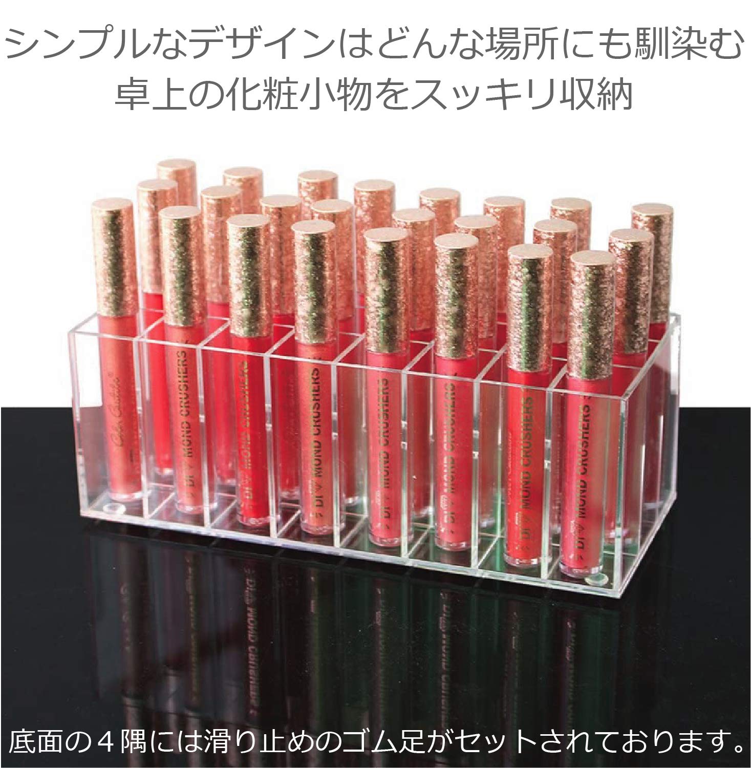 Amazon.co.jp: ColorfylCoco 口紅収納 リップ収納ケース アクリル 透明  