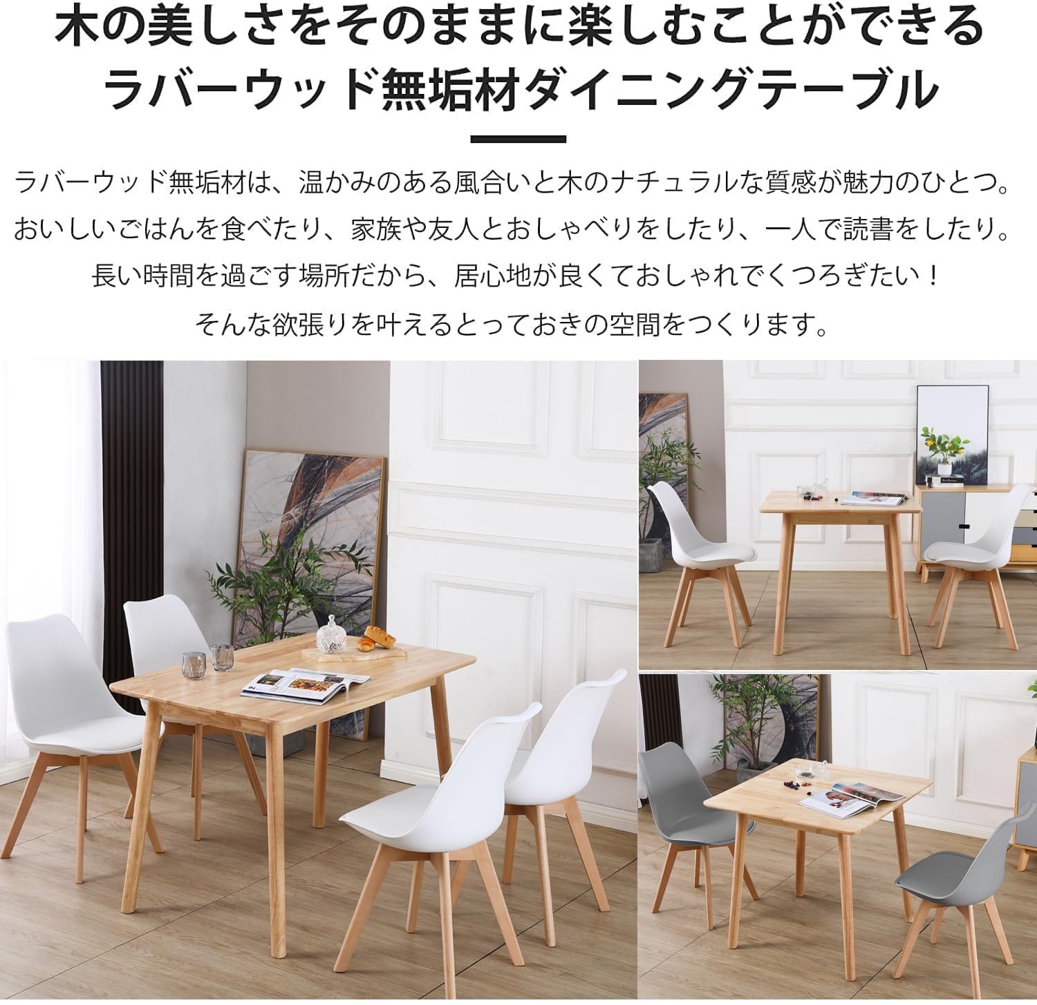 Amazon｜テーブルとチェアセット ダイニングテーブル