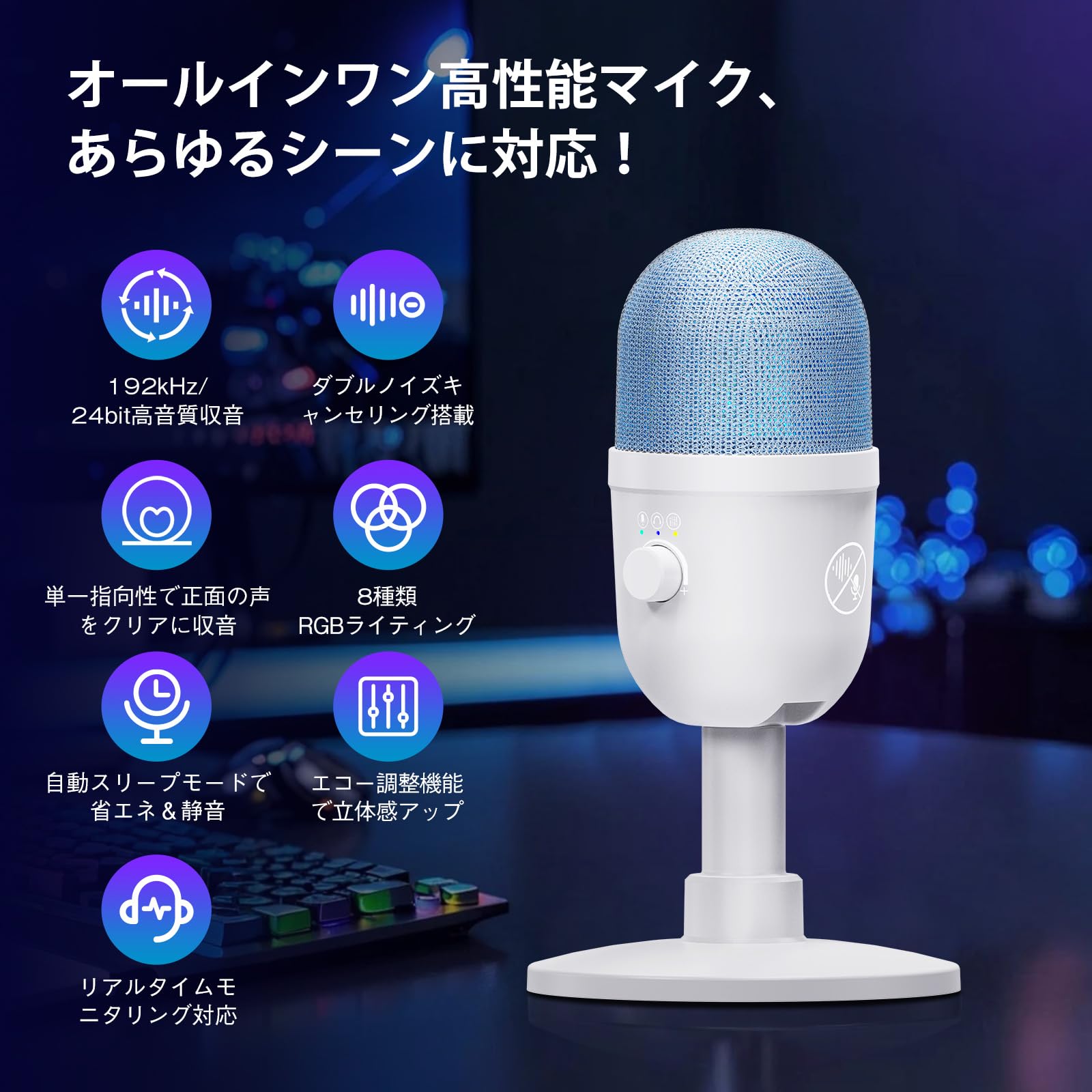Amazon.co.jp: コンデンサーマイク USB 卓上 PC マイク 192kHz/24bit