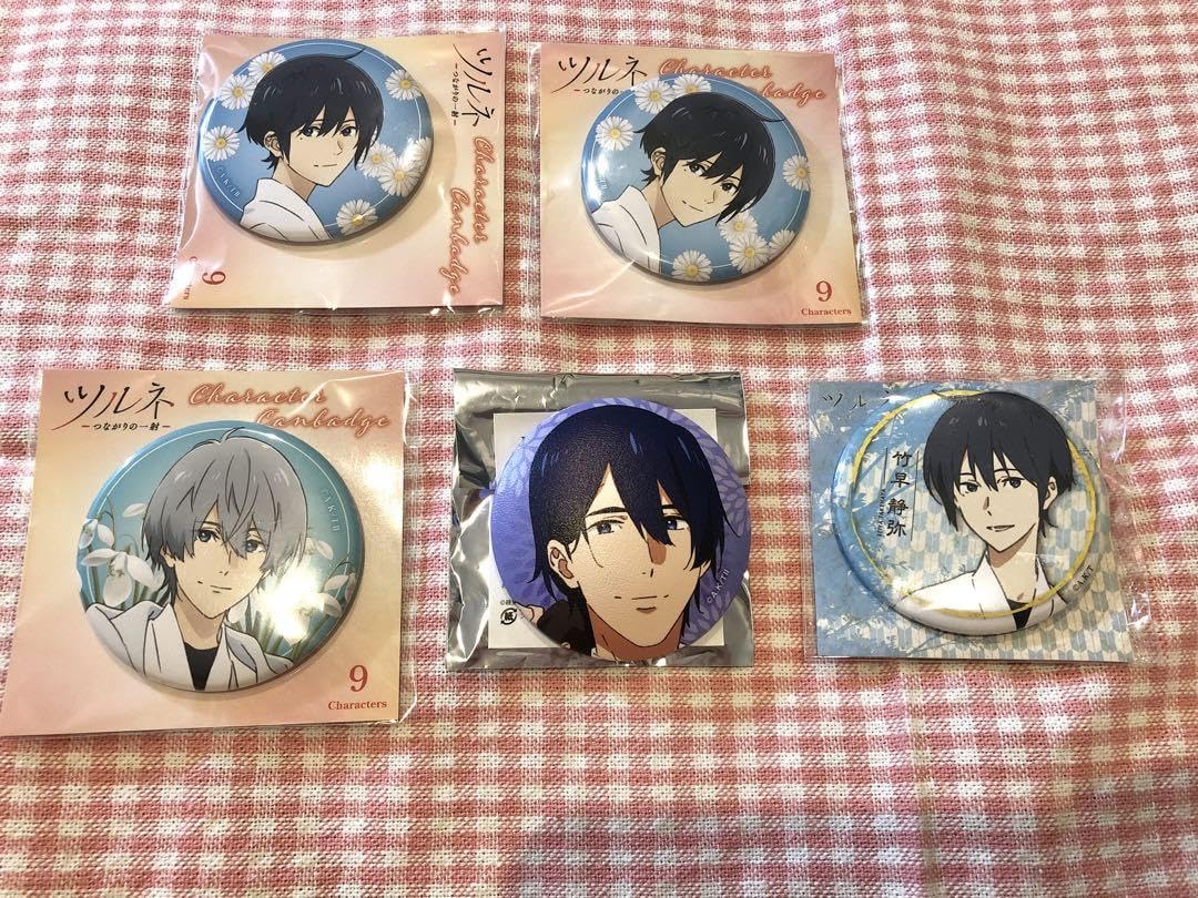 Amazon.co.jp: ツルネ カラ鉄人 静弥 愁 雅貴 缶バッジ : おもちゃ