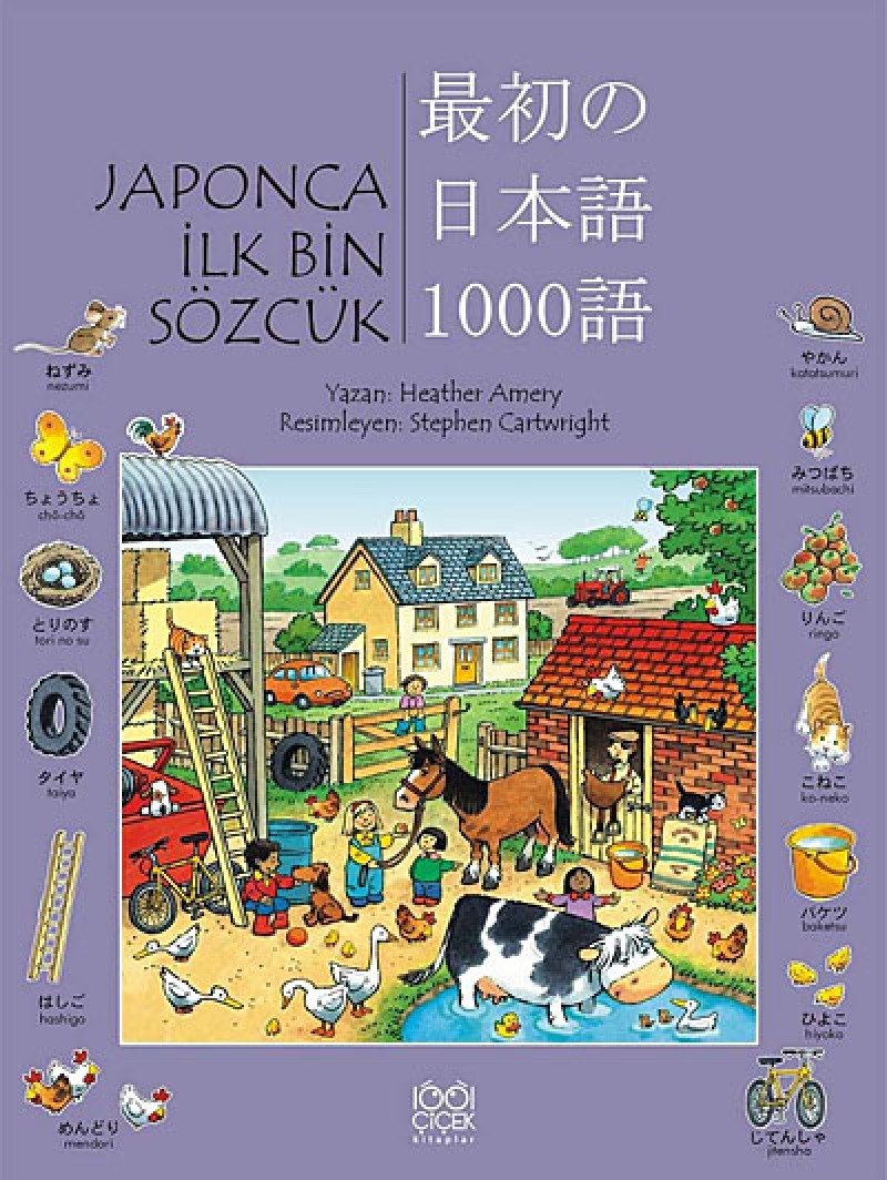 JAPONCA İLK BİN SÖZCÜK