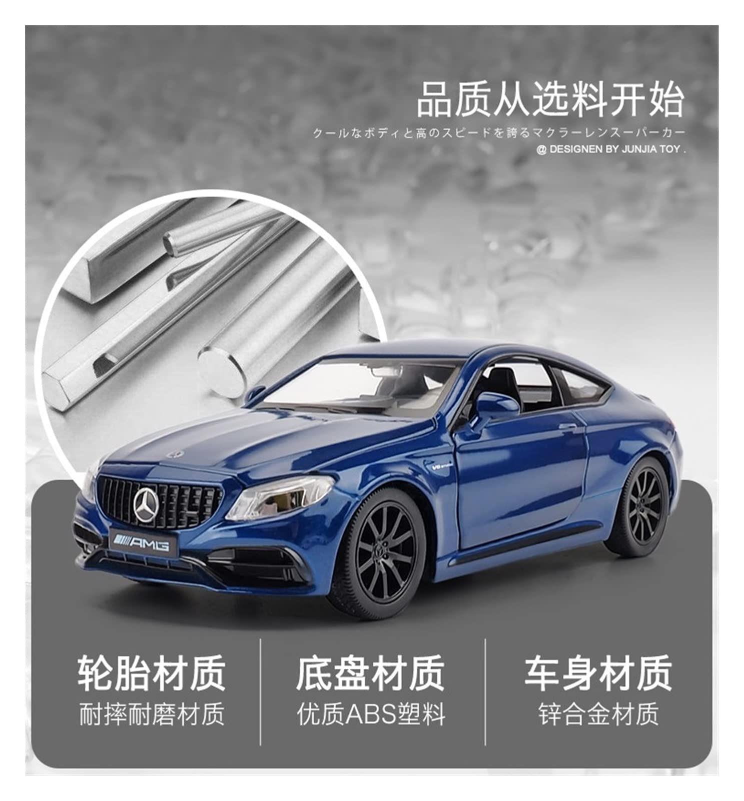 Classic Vehicle Model Kits 1:32 for Mercedes C63S AMG Coupe