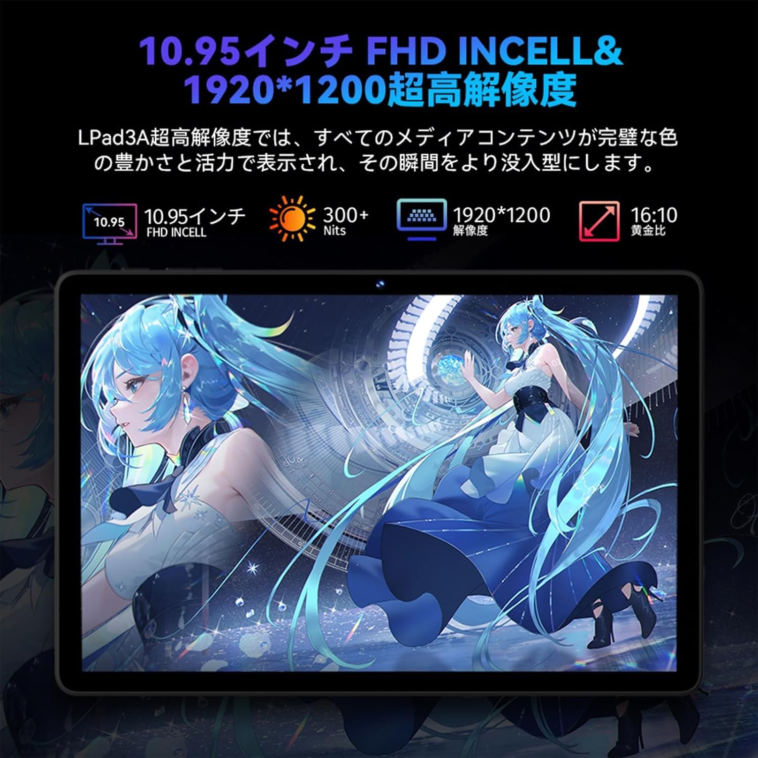 新品未開封 Alphawolf LPad3A 11\" 8000mAh T615 Alphawolf LPad3Aが登場 – LPad3からの進化と注目ポイント - まるむし情報